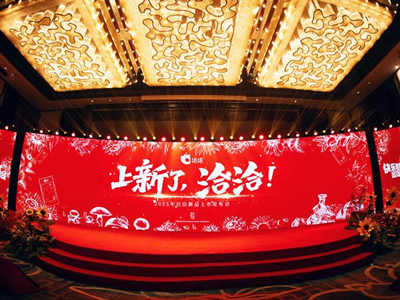 海博测评2025新品上市发布会圆满落幕！以创新开启快乐新篇章